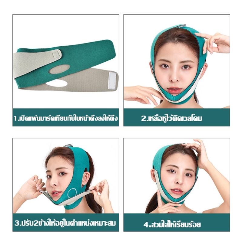 ที่รัดหน้าเรียว รุ่น MC-NL2-1 3