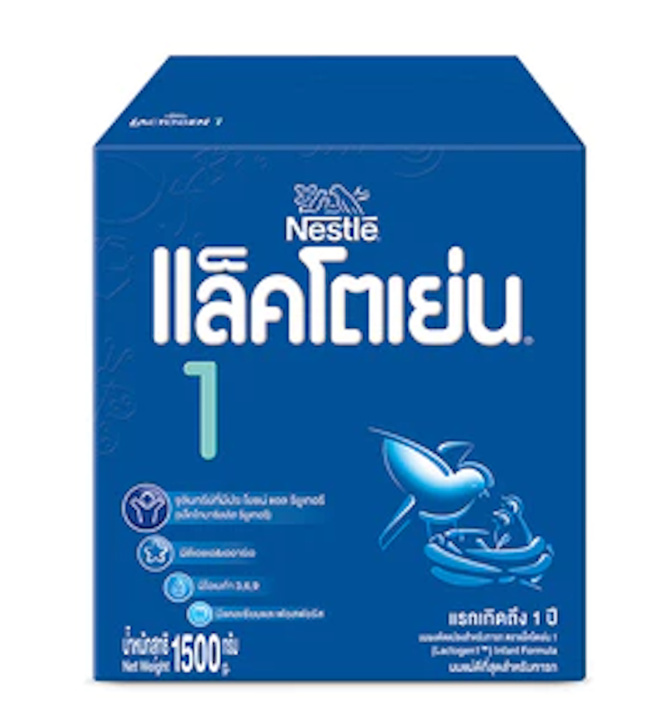 นมผง แล็คโตเย่น 1 1
