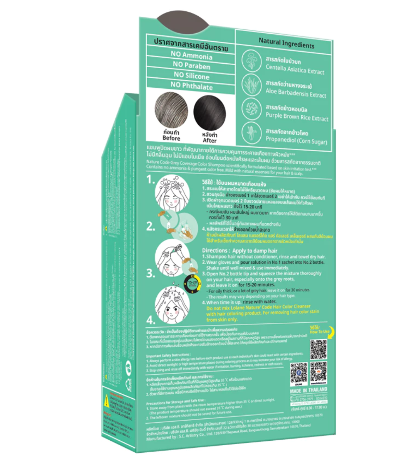 Nature Code Shampoo 2