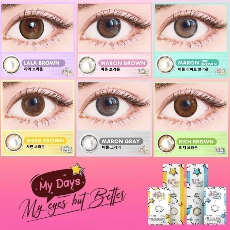 My Days สี Rich Brown  3