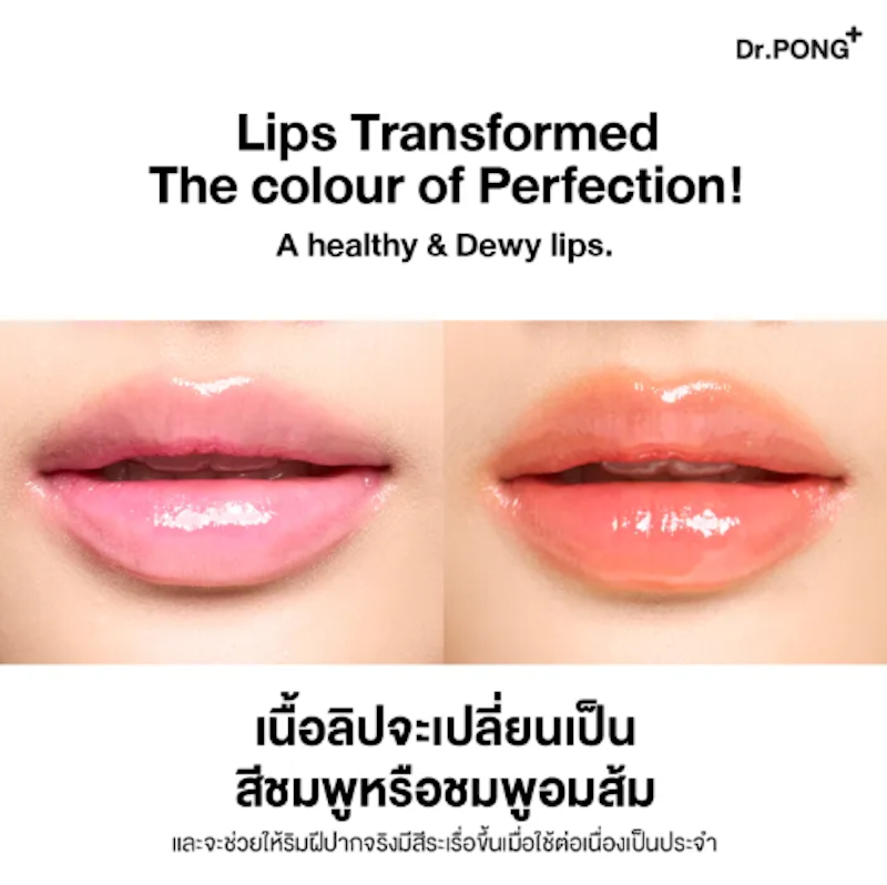 28D WHITENING DRONE PINKY LIP 3