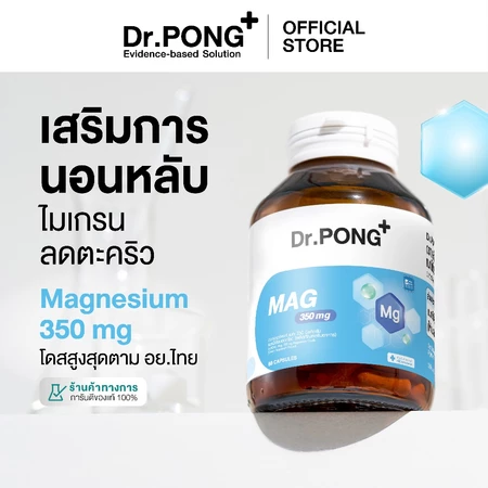 Mag 350 mg Magnesium 2