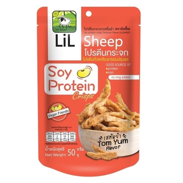 โปรตีนกระจก Vegan Soy Protein Crisps Plant-Based 3