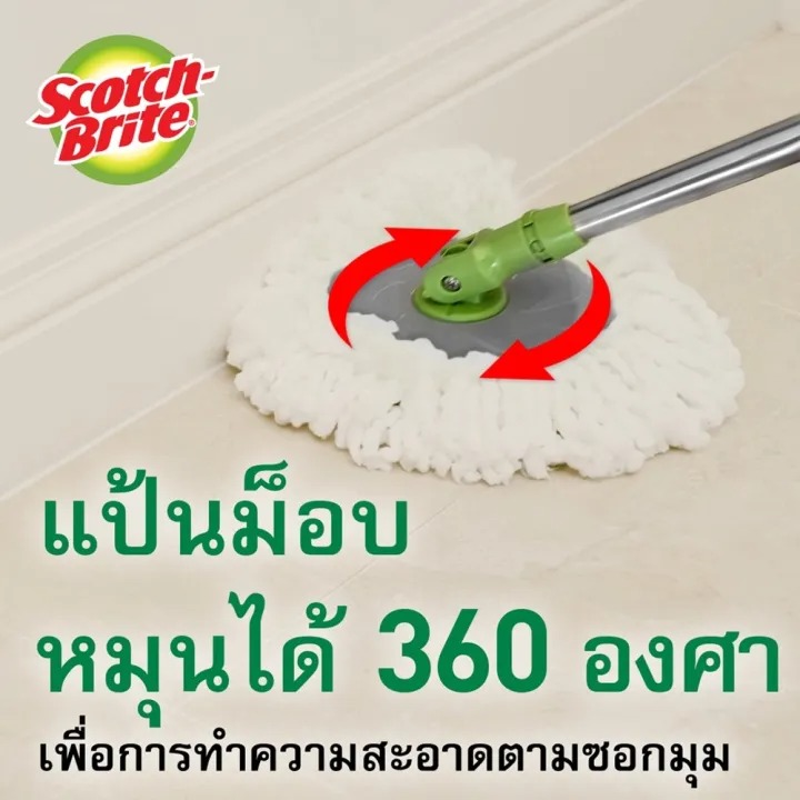 ถังปั่นสปินม็อบ พร้อมไม้ถูกพื้น รุ่นอีโค ดูโอ้ว วอช T7 2