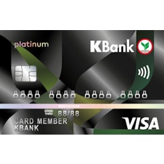 บัตรเครดิต KBank PLUSTINUM