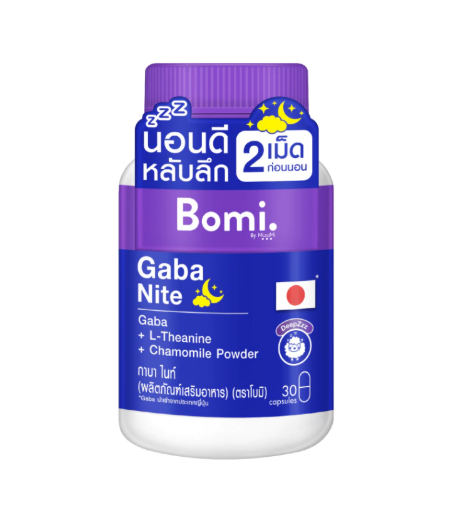Gaba Nite