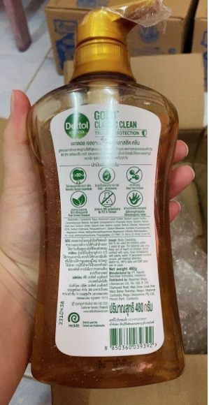 เจลอาบน้ำ แอนตี้แบคทีเรีย สูตรโกลด์ คลาสสิค คลีน 3