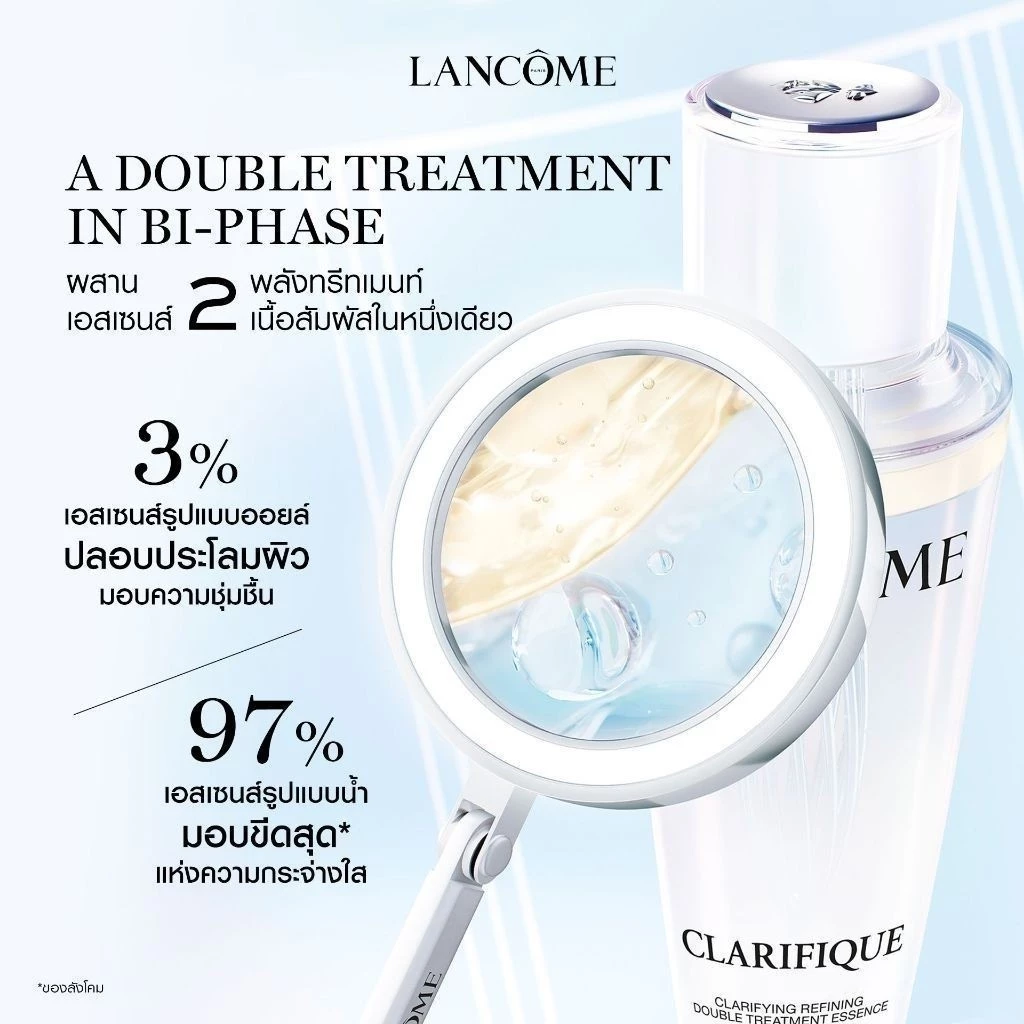 Clarifique Clarifying Refining Double Treatment Essence 3