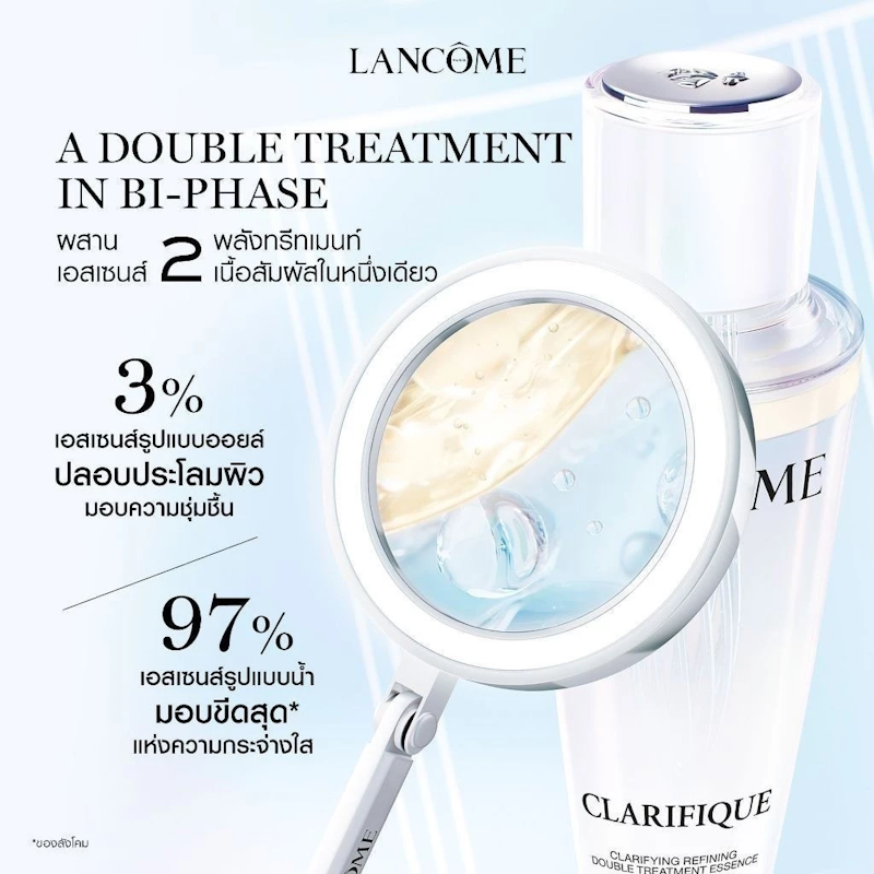 Clarifique Clarifying Refining Double Treatment Essence 3