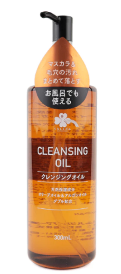 Cleansing Oil