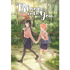 อนิเมะยูริ Bloom Into You