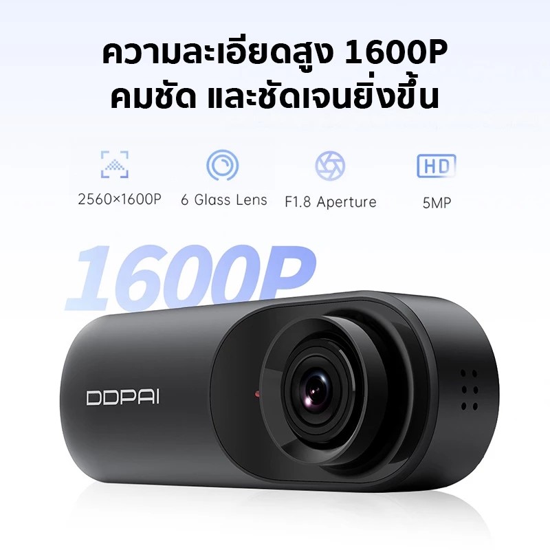 กล้องติดรถยนต์ Mola N3 Pro GPS 2