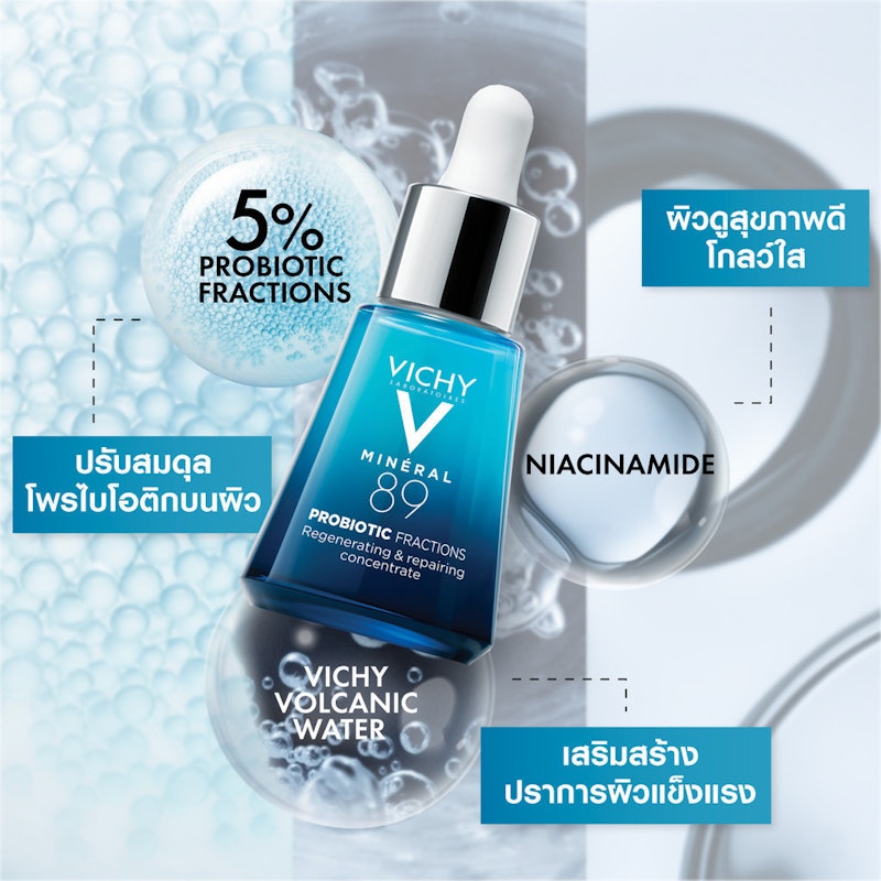 Mineral 89 Probiotic Fractions 2