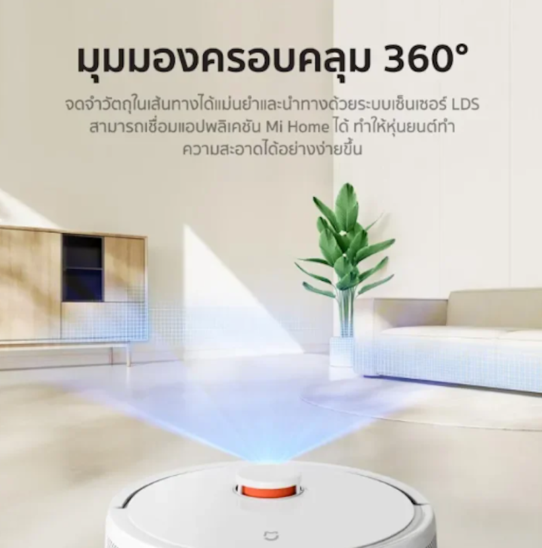 Mi Robot Vacuum Mop 3C 3