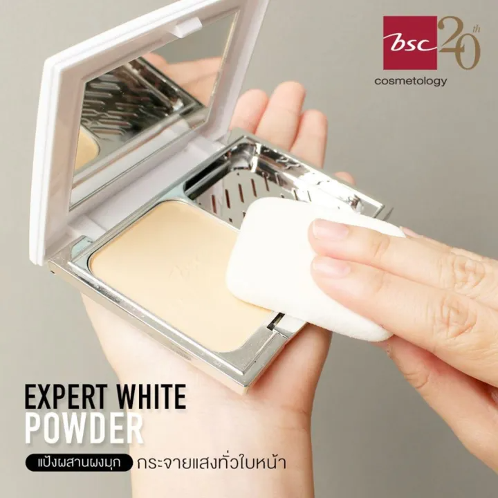 Expert White Powder Foundation 3