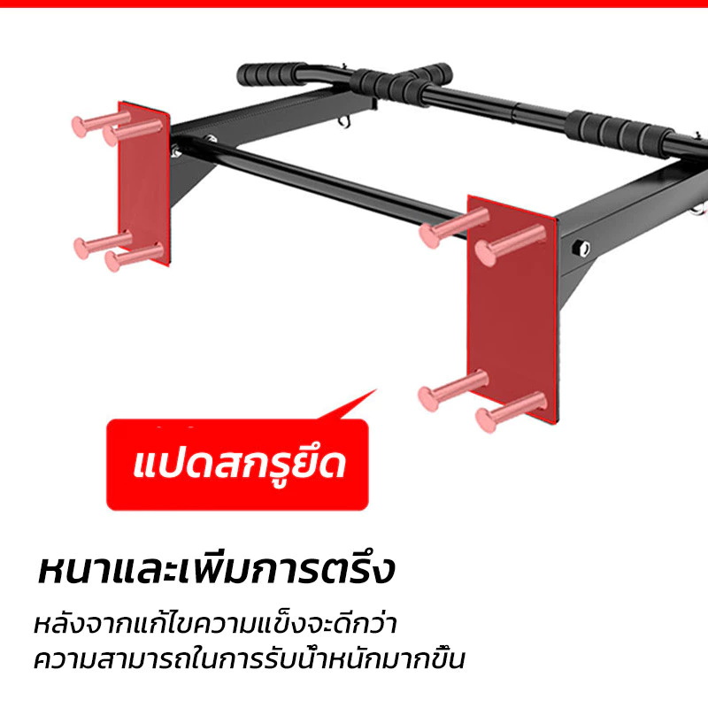 Pull Up  Bar 2