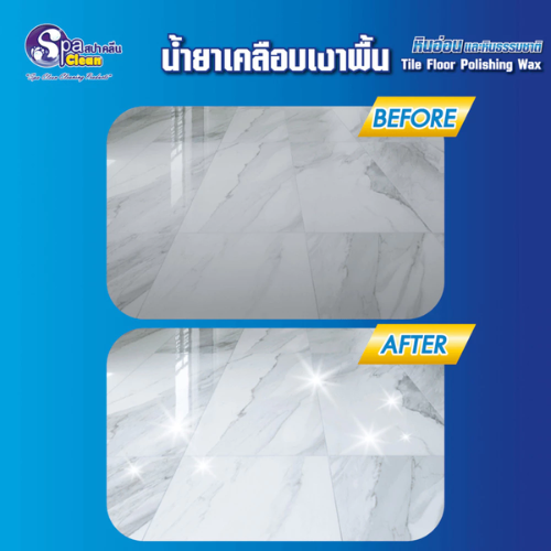 SPACLEAN ผลิตภัณฑ์เคลือบเงาพื้นกระเบื้อง ( 1000 มล.) 3