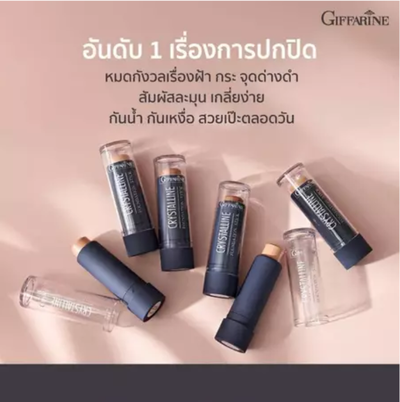 Crystalline Foundation Stick 3
