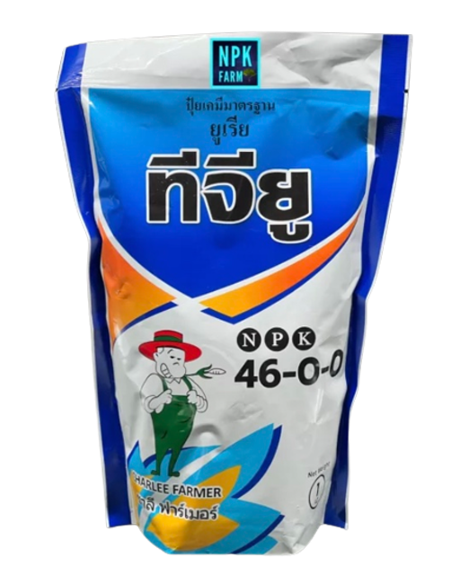10 ปุ๋ยยูเรีย ยี่ห้อไหนดี ปี 2026 สูตร 46-0-0 ใช้ผสมน้ำง่าย 5