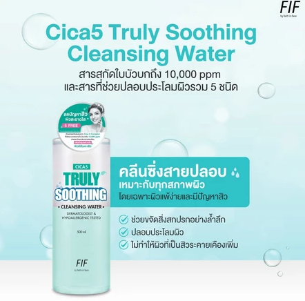 Cica5 Truly Soothing Cleansing Water 4