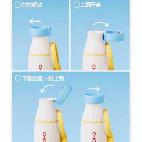 Milk Cup 2