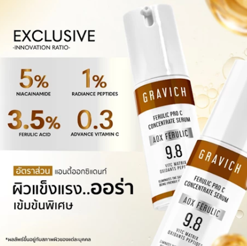 Ferulic Pro C Concentrate Serum 2
