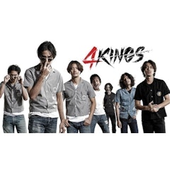 หนังไทย Netflix 4Kings อาชีวะยุค 90