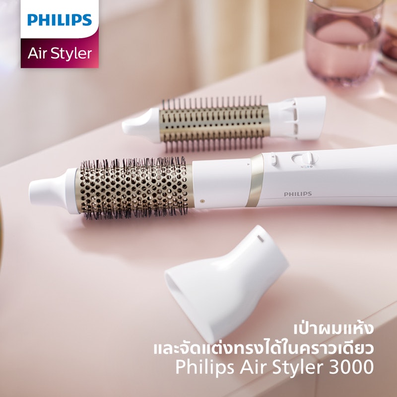 ไดร์จัดเเต่งทรงผม 2