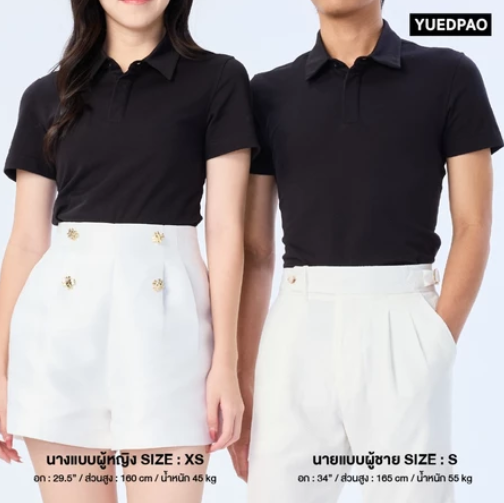 เสื้อโปโล Tailor Cool Polo Innovation 2