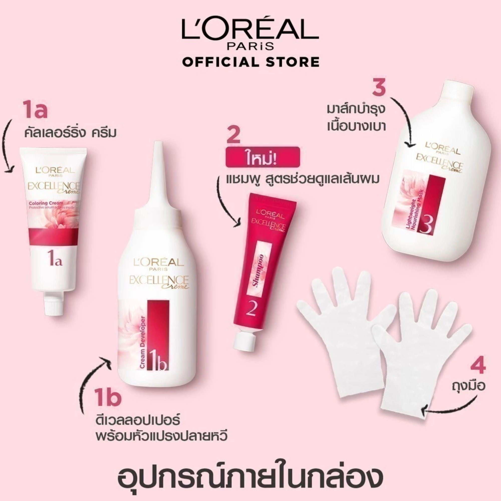 Excellence Crème Blonde Shade 2