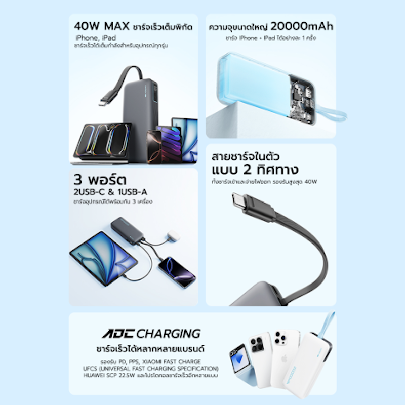 Powerbank 3