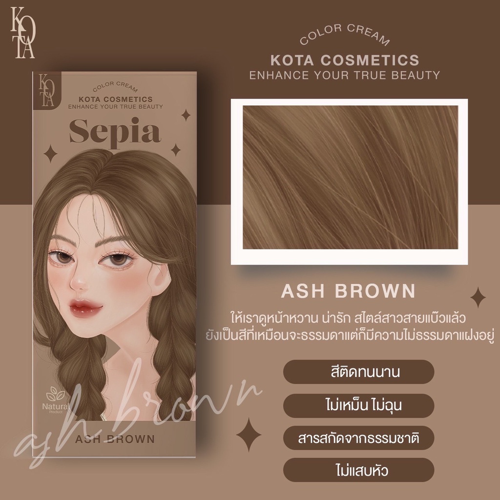 Color Cream Sepia 200ml 2