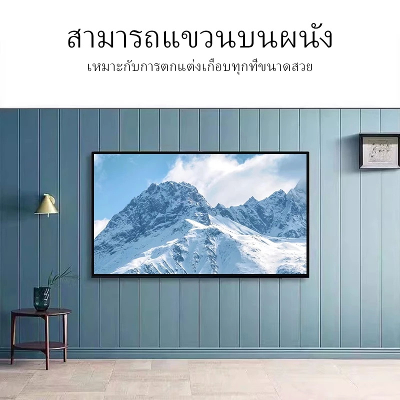 Digital Full HD 24 นิ้ว 3
