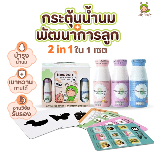 น้ำหัวปลีคละรส 15 ขวด 2