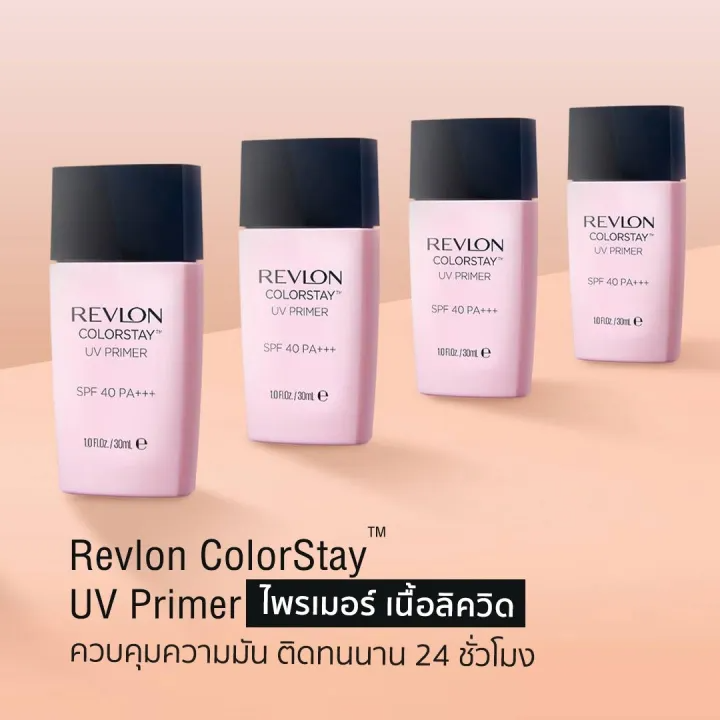 ColorStay UV Primer SPF40 PA+++ 2
