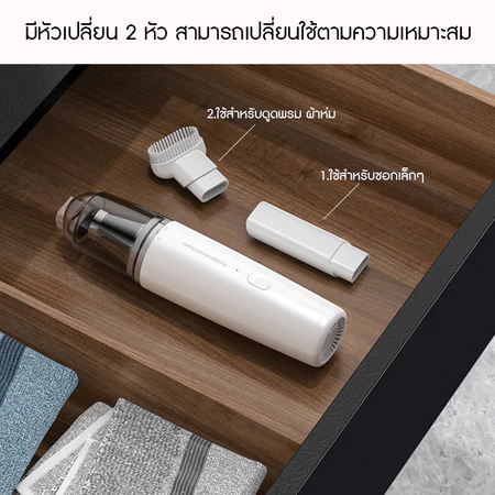 เครื่องดูดฝุ่นในรถ 2