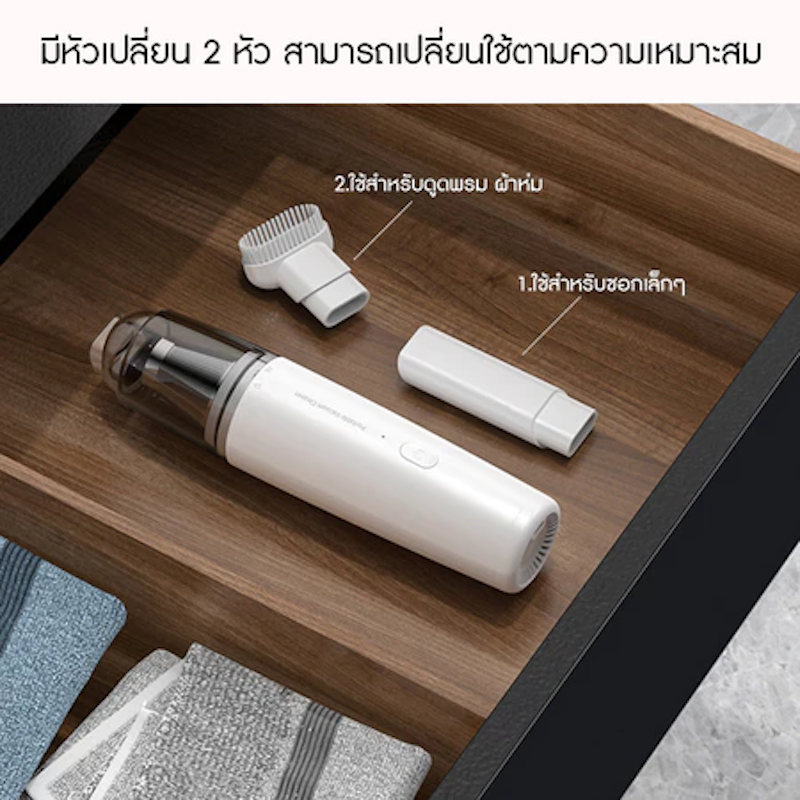 เครื่องดูดฝุ่นในรถ 2