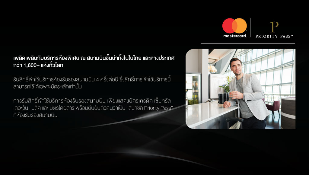 The 1 Black Credit Card 3