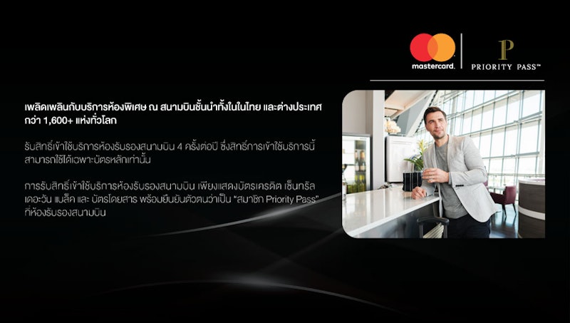 The 1 Black Credit Card 3