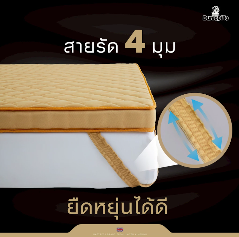 ที่นอนยางพาราแท้ รุ่น Grand Firma Latex III 4