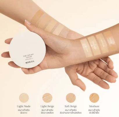 Dewy Skin Airy Cushion SPF50+/PA++++ 2