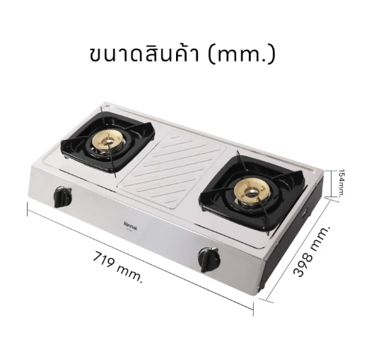 เตาแก๊ส 2 หัว 3