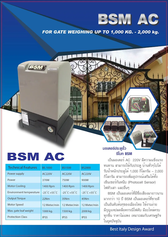 AC Slow Down 1000KG 3
