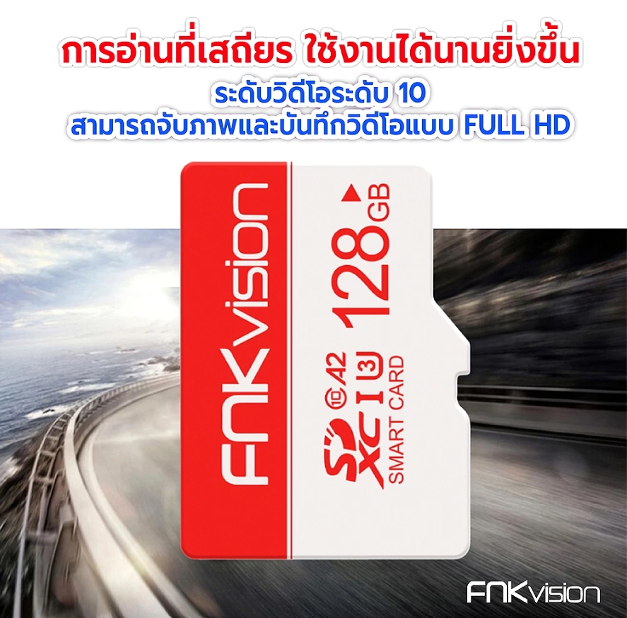 Micro SD Card ความจุ 128 GB 3