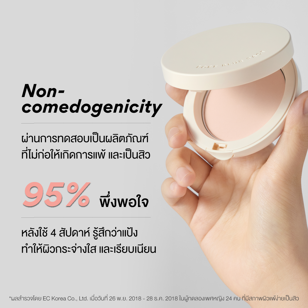 Pore Blur Pact 3