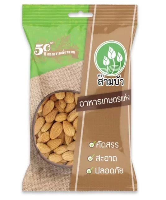 เมล็ดอัลมอนด์ สามบัว อัลมอนด์ดิบ 1