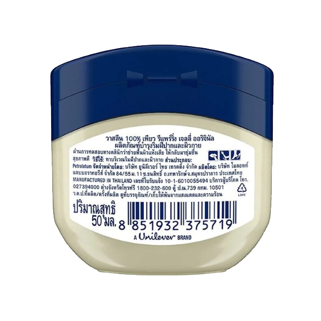 Pure Repairing Jelly 2