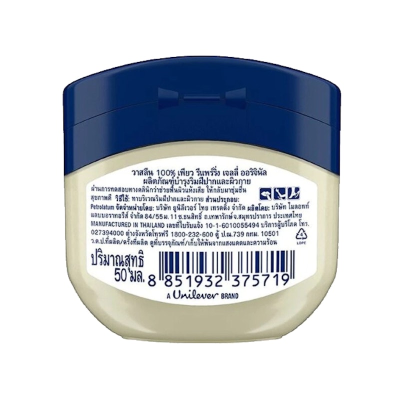 Pure Repairing Jelly 2