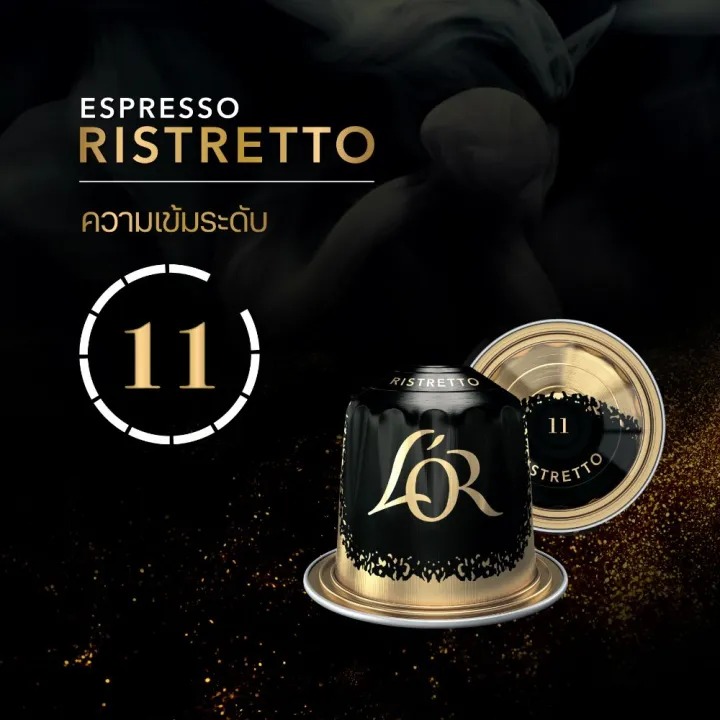 Espresso Ristretto 2