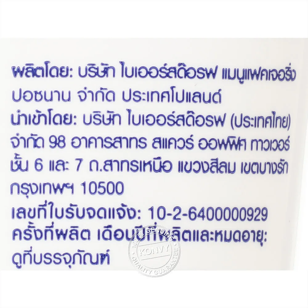 Hand Cream Anti - Age Q10  3